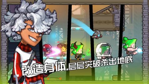 逆生之都截图4