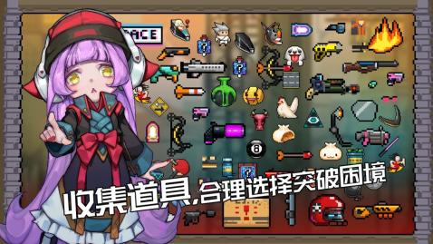 逆生之都截图3