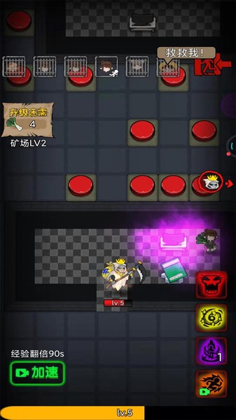躺平发育韭菜版截图2