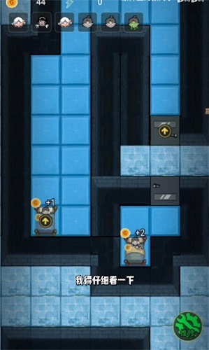 躺平发育冰雪版截图3