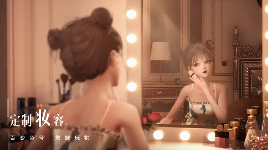 以闪亮之名手游截图7