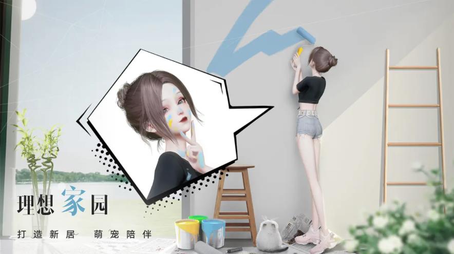 以闪亮之名手游截图9