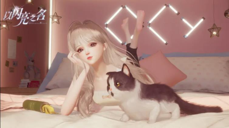 以闪亮之名手游截图4