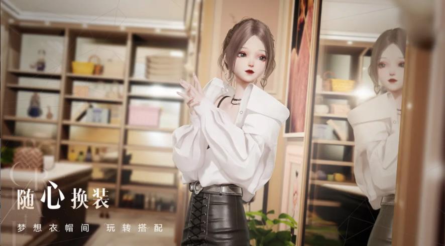 以闪亮之名手游截图10