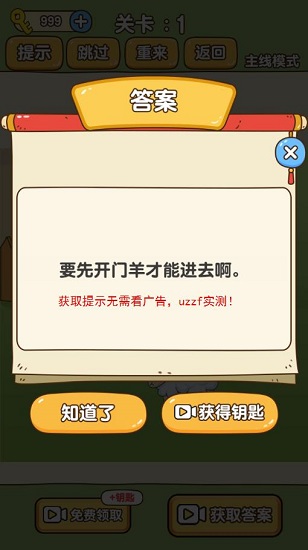 救救狗狗蜜蜂下载无广告