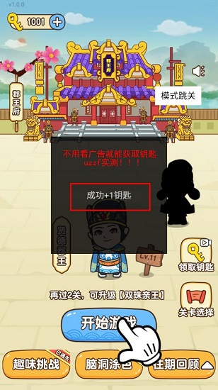 救救狗狗蜜蜂下载无广告截图3
