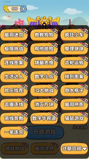 救救狗狗蜜蜂下载无广告截图4