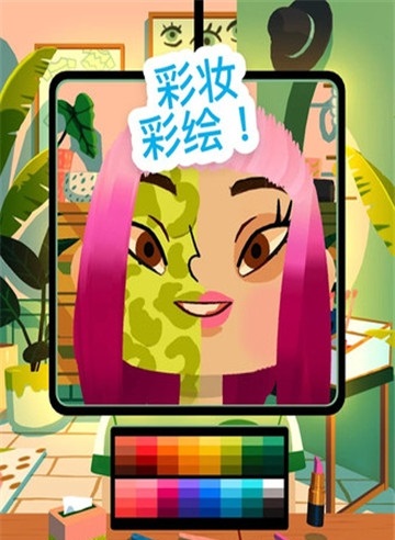 托卡美发沙龙4全解锁版截图6