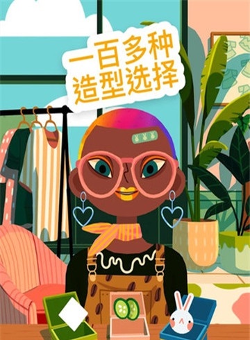 托卡美发沙龙4全解锁版截图4