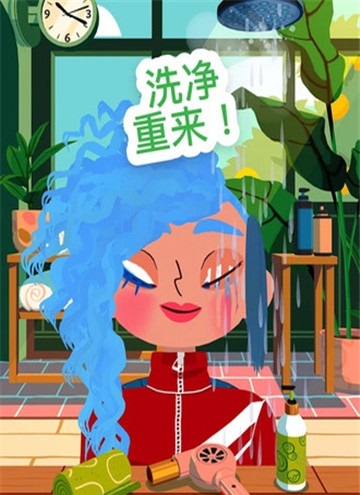 托卡美发沙龙4全解锁版截图3
