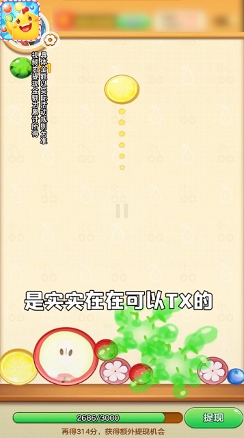 宾果对对碰1.0.7.7截图2