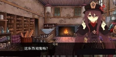 可莉的恶作剧最新版本截图4