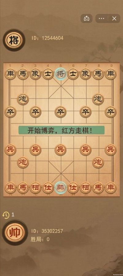 象棋的象棋内置菜单截图2