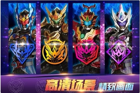 铠甲勇士4截图2