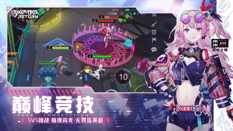 300大作战下载免费安装截图4