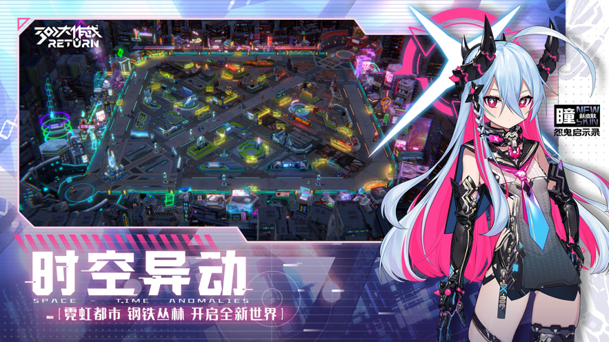 300大作战下载免费安装截图3