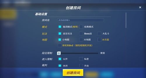神明少年模拟器截图4