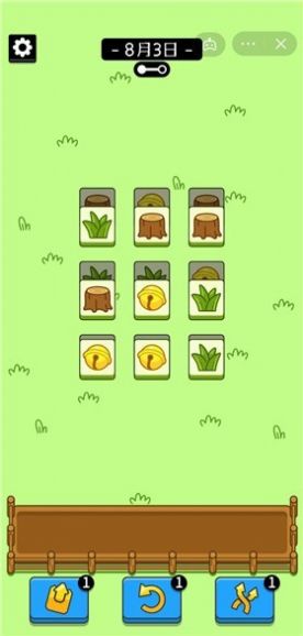 驴了个驴最新版截图3