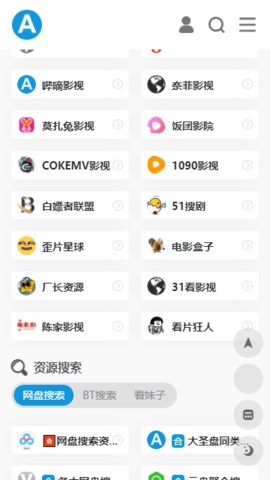 爱达杂货铺app截图4
