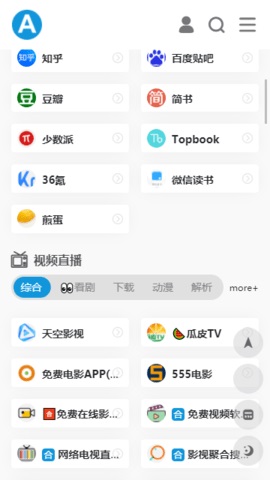 爱达杂货铺app截图3