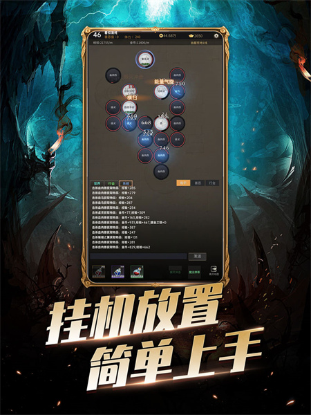 生灵怒(GM刷充)截图5