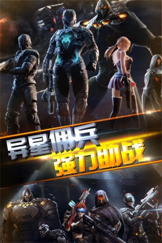 异次元战神手游截图5