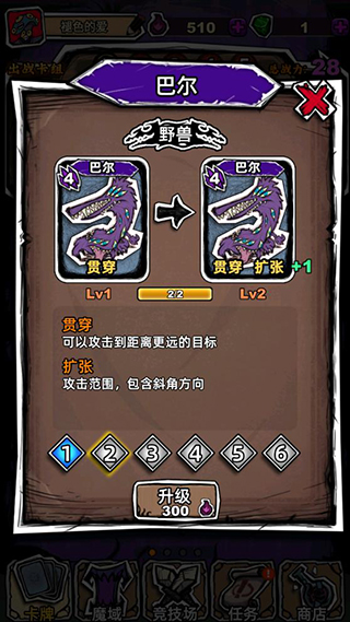 末世求生日记免广告版截图5