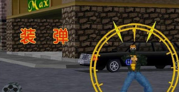 vr特警手机版截图4