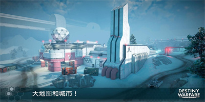 无尽行动手游截图5
