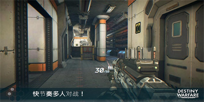 无尽行动手游截图4