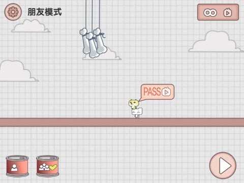 友尽派对正版截图5