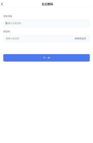 勤上口袋办公app截图5