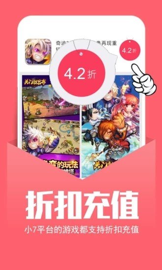 幻境gm手游盒子截图6