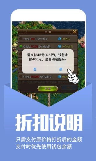 幻境gm手游盒子截图5
