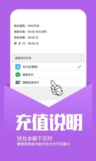 幻境gm手游盒子截图4