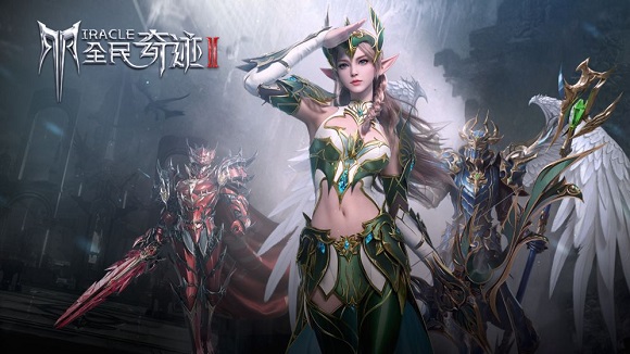 全民奇迹2安装版