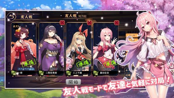 雀魂majsoul