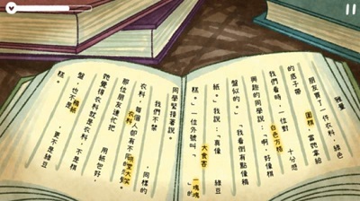 越郁游戏最新版本截图2