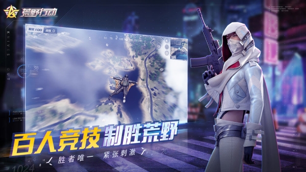 荒野行动百度旧版本