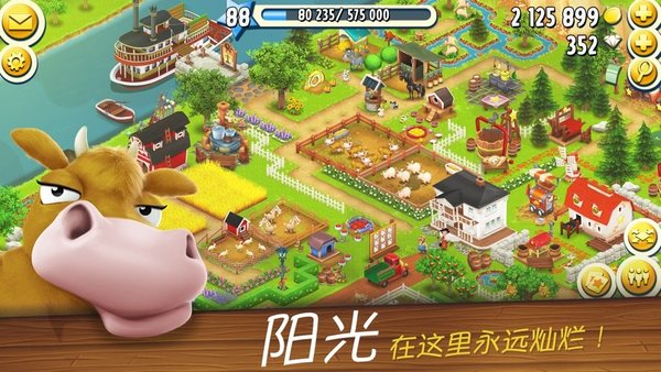 卡通农场2021最新版