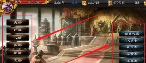 君成录手机版截图3