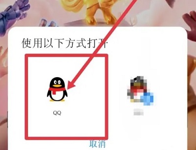 皇室战争qq登录版本截图2