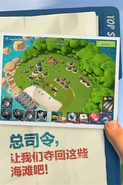 海岛奇兵华为版截图2