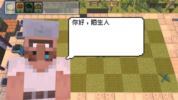 PvzMC新版