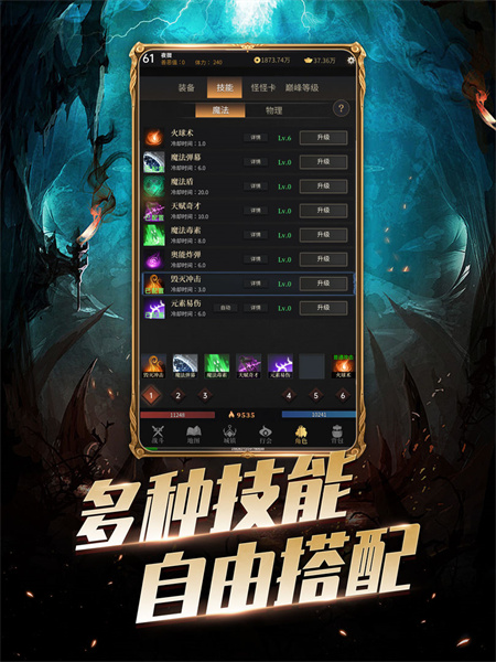 生灵怒(GM刷充)