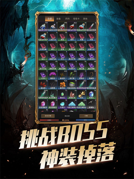 生灵怒(GM刷充)截图2