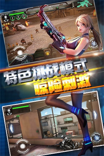 异次元战神手游