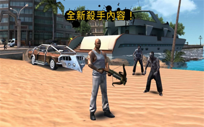 圣徒之城手游