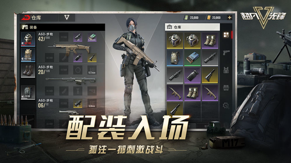 badlanders手游截图2