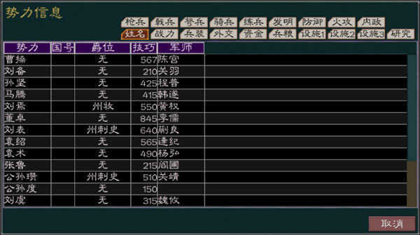 英雄的黎明手游截图2